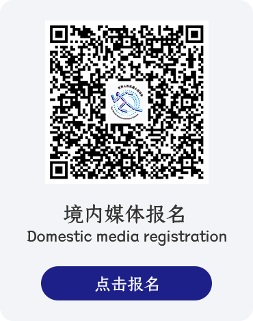 domestic qr